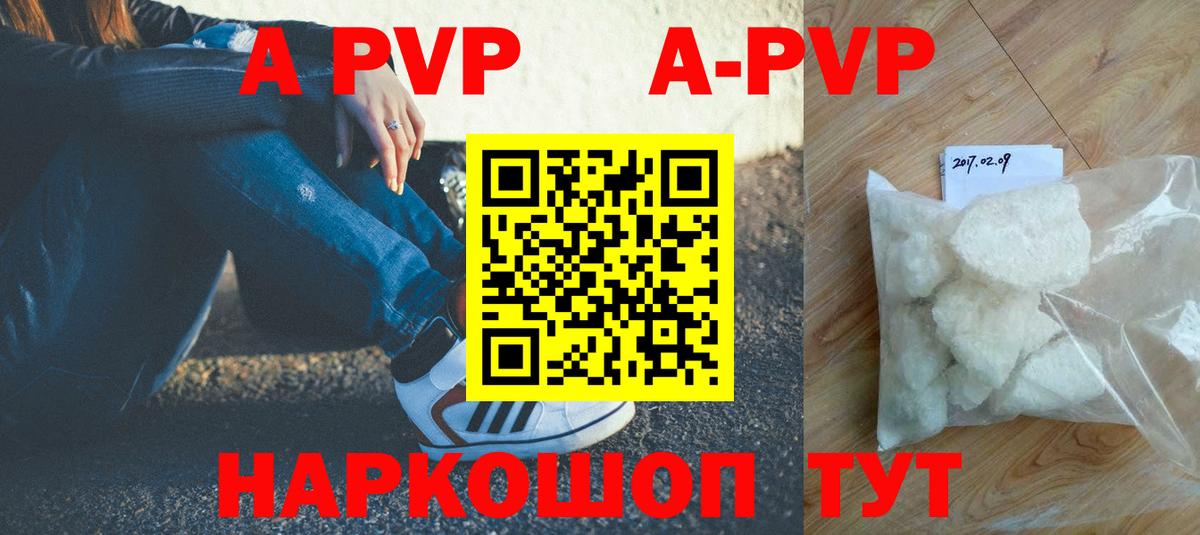 Альфа ПВП СК Стрежевой