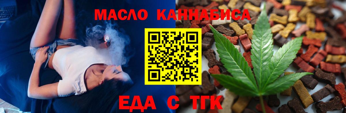 Canna-Cookies марихуана  Вход с VPN  Стрежевой 