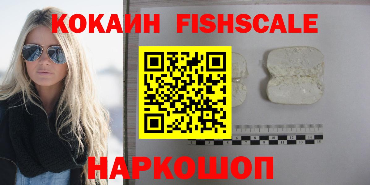 цены наркотик  КОКАИН Перу  Вход с VPN  Стрежевой 