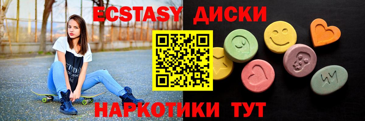ЭКСТАЗИ Дубай Стрежевой