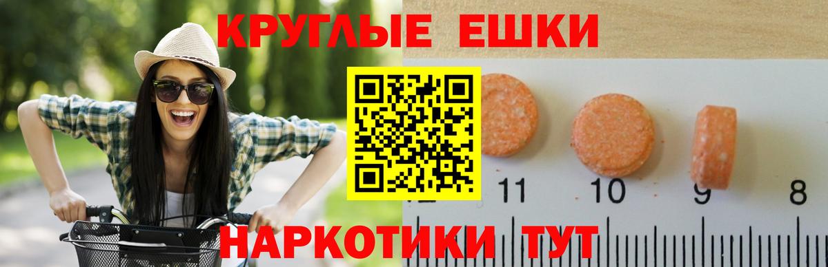 Ecstasy  ЭКСТАЗИ louis Vuitton  Вход с VPN  Ecstasy 300 mg  Стрежевой 