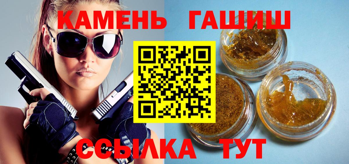 Гашиш AMNESIA HAZE Стрежевой