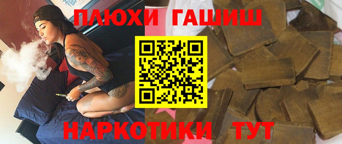 Cocaine  A PVP СК кристаллы  Cocaine  Вход с VPN  Стрежевой  Меф   ГАШИШ  Марихуана 