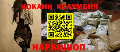 кокаин VHQ Обь