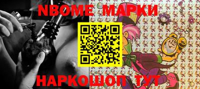 mdma Обнинск