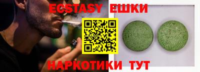 кокаин VHQ Обь