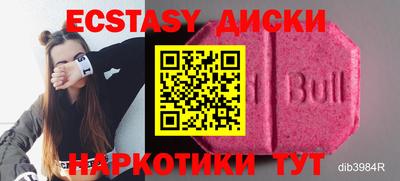 mdma Обнинск