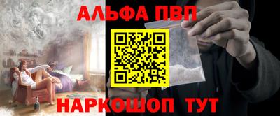 кокаин VHQ Обь