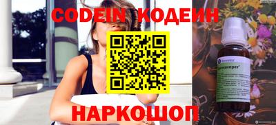 кокаин VHQ Обь