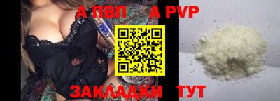 mdma Обнинск