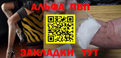 кокаин VHQ Обь