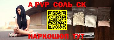 кокаин VHQ Обь