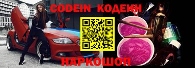 кокаин VHQ Обь