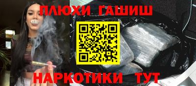 кокаин VHQ Обь