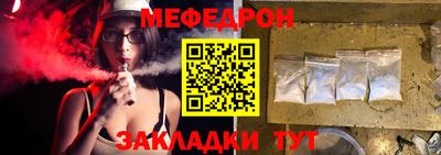 mdma Обнинск