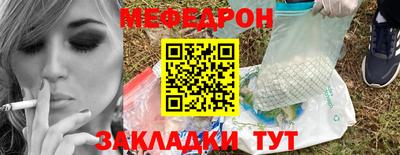 mdma Обнинск