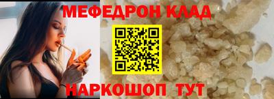 mdma Обнинск