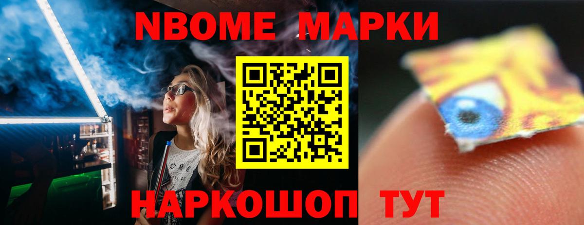 Стрежевой  LSD-25 экстази ecstasy  Вход с VPN  ЛСД экстази  Лсд 25 экстази ecstasy 