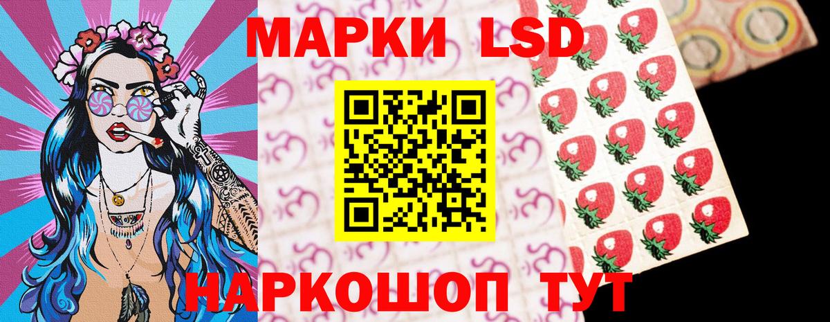 Марки 25I-NBOMe 1500мкг  Вход с VPN  Стрежевой  Марки 25I-NBOMe 1500мкг 