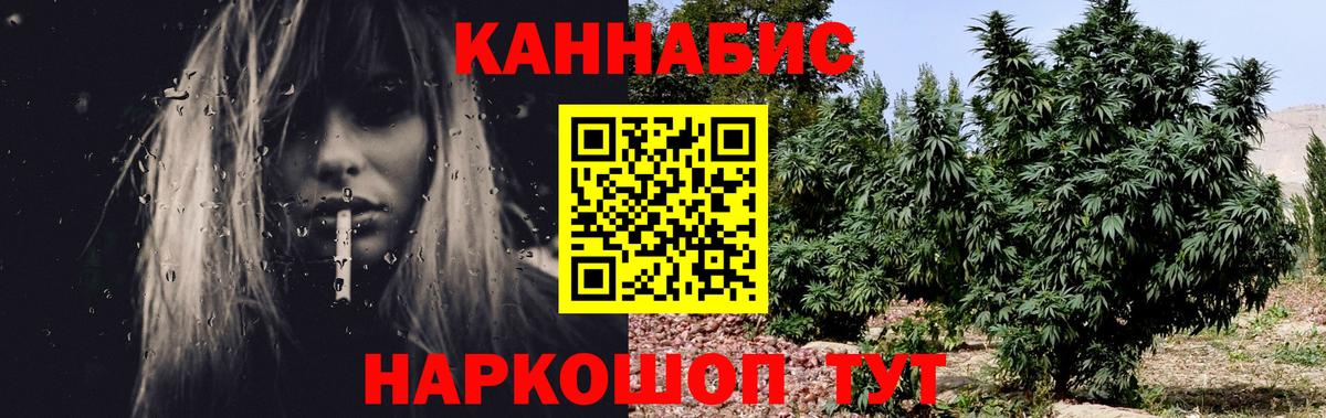 Марихуана марихуана Стрежевой